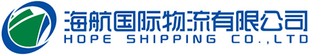 The Best China Agent - Qingdao Hope Shipping Co. Ltd.