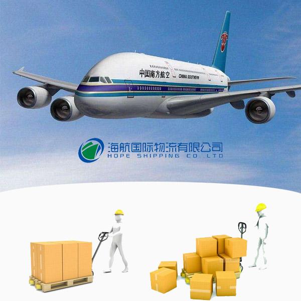FROM QINGDAO/BEIJING AIRPORT TO Sydney Airport (SYD) AIR FREIGHT