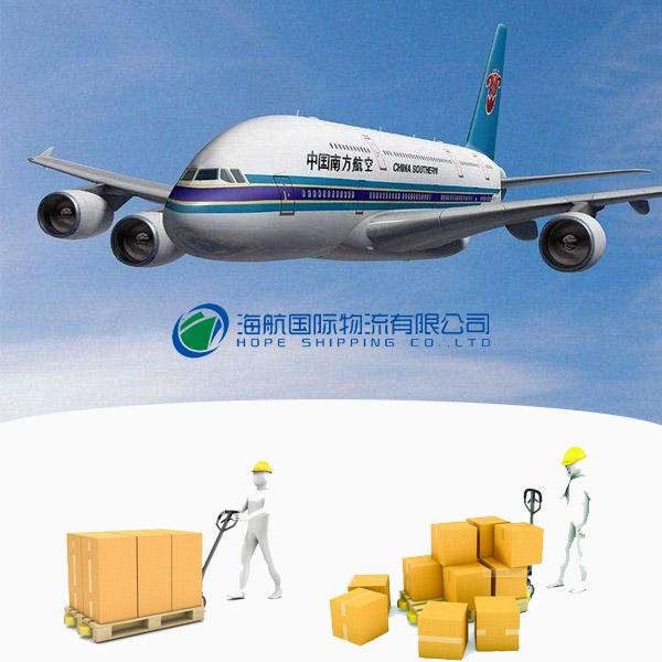 FROM QINGDAO/BEIJING AIRPORT TO Sydney Airport (SYD) AIR FREIGHT