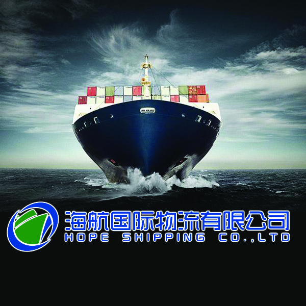 FROM Qingdao Port TO RAS AL KHAIMAH, UAE) Sea Freight